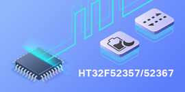 HOLTEK新推出HT69F240 Flash MCU with LED/LCD Driver