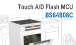 HOLTEK新推出HT69F240 Flash MCU with LED/LCD Driver