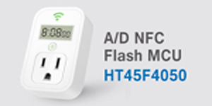 HOLTEK新推出HT69F240 Flash MCU with LED/LCD Driver