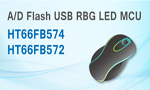 HOLTEK新推出HT69F240 Flash MCU with LED/LCD Driver