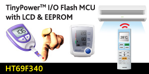Holtek推出HT68F20-1、HT66F20-1 Enhanced Flash MCU